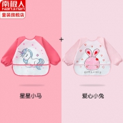 ￥16.8 南极人 2件 宝宝吃饭罩衣儿童防水小围裙