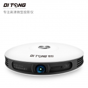 蒂彤 T1 小型家用投影仪 2209元包邮（需用券）