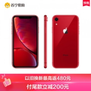 苹果 iPhone XR 64G 全网通