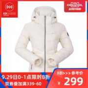 反季神价 地球科学家 90%拒水鹅绒 女防泼水中厚羽绒服