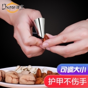 欧烹 304不锈钢指甲套 2个装 6.9元包邮（需用券）