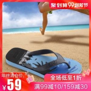 清仓 巴西原产 Dupe 海湾风情 夏季潮款 男天然橡胶人字拖 宽带鞋不勒脚