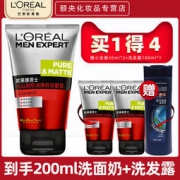 L'OREAL 欧莱雅 男士清痘洗面奶 共200ml