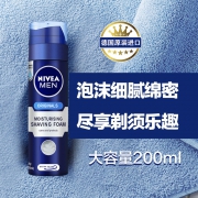 NIVEA/妮维雅 男士 刮胡泡 200ml  券后27.9元
