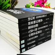 心理学书籍 8册 24.8元包邮