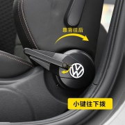 宏邦 大众汽车座椅调节器 高尔夫/凌度/帕萨特等车型可用 42元
