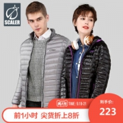 思凯乐 男女款防风防水 短款保暖羽绒服 90%鹅绒