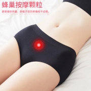 【4条装】抗菌3D蜂巢暖宫内裤女