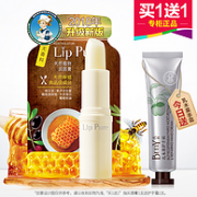 小编长期回购款：曼秀雷敦 蜂蜜润唇膏4g+护手霜