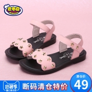 巴布豆 女童凉鞋 49元 
 49元