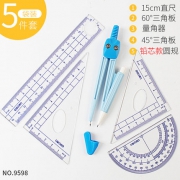 deli 得力 9598 金属圆规5件套 6.9元包邮（需用券）
