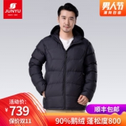 君羽 18冬季款 800蓬147克90%鹅绒 男超轻加厚羽绒服 可抗-15℃