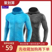 必迈 男女 一体织运动连帽卫衣