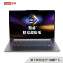 DELL 戴尔 XPS13-7390 13.4英寸超轻薄触控笔记本电脑(十代i5-10210U 8G 512GSSD 2年先智)