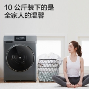 VIOMI 云米 W10S 滚筒洗衣机 10公斤 1399元