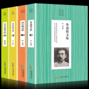 《中国名家散文经典》四册 19.8元包邮（需用券）