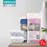 Freego 一次性内裤 7条装 *2件 8.8元（需用券）
