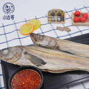 10条约1000g，小吉哥  风干明太鱼干