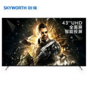 Skyworth 创维 43U 43英寸 IPS显示器 （4K、HDR、9ms）