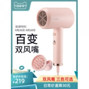 小米生态链 直白 负离子护发吹风机