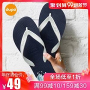 清仓 巴西原产 Dupe 2019款 男粗带印花天然橡胶人字拖鞋