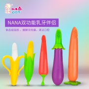 小不点 宝宝牙胶 0-3岁 13元（需用券） 
 13元（需用券）
