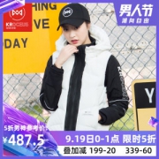 清仓神价 地球科学家 女 鹅绒马甲+保暖软壳 二合一