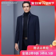 诗比亚 100%纯羊毛 男士中长款呢子大衣