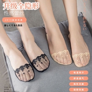 林志玲代言：白菜！ 5双，宝娜斯 薄款蕾丝硅胶防滑船袜
