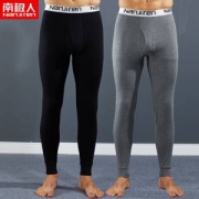 南极人 男士纯棉薄款秋裤 2条装