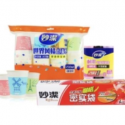 妙洁 垃圾袋90只+密实袋大号15只+纸杯80只 三合一大礼包