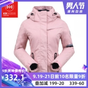 神价格 地球科学家 防水透湿5K 女防风加厚滑雪棉服 双层防风袖口 内侧防雪裙
