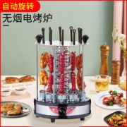 羿彩 电烤炉 多功能旋转烤串机