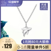 英国jewel street设计奖 Lily Charmed 飞天猪/精灵鹿 纯银项链