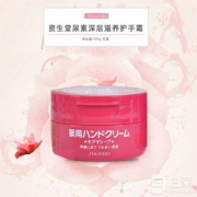 资生堂 美润护手霜渗透滋养型 100g*3