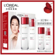 L'OREAL PARIS 巴黎欧莱雅 复颜抗皱紧致护肤套装（柔肤130ml+乳液110ml ）