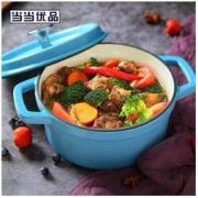 当当优品 珐琅铸铁炖汤锅 22cm