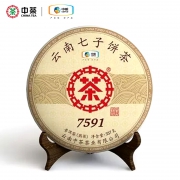 中茶 2018年7591七子饼茶熟普洱 357g 68元包邮（需用券）