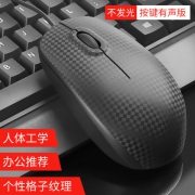 科普斯 办公电竞游戏鼠标 5.1元包邮