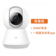 小米生态链小白 青春版 1080P智能摄像头 支持米家app