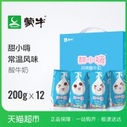 ￥17.45 限地区 蒙牛常温风味酸牛奶 200g*12盒