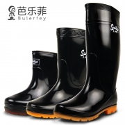 芭乐菲 男款短筒雨鞋 不加绒  券后15元