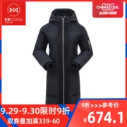 地球科学家 17高端 203克90%拒水鹅绒 女中长款加厚羽绒服