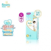 Pampers 纸尿裤 帮宝适 一级帮拉拉裤 L46片 *3件