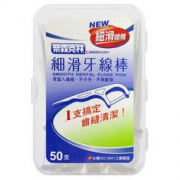 奈森克林(Nice and Caring) 细滑牙线棒 50入 *16件
