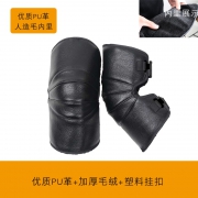 宇飞 电动摩托车护膝护具 5.9元包邮（需用券）