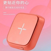 新品发售： 巧友 磁吸无线充电宝 移动电源充电器二合一