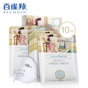 京东PLUS会员： PEHCHAOLIN 百雀羚 三生花金盏花细致嫩肤面膜 10片装 *6件