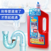 Pix 管道疏通剂 800g 10次装