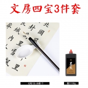 墨点 文房四宝 初学者3件套 毛笔+水碟+100g墨汁 3.9元包邮（需用券）